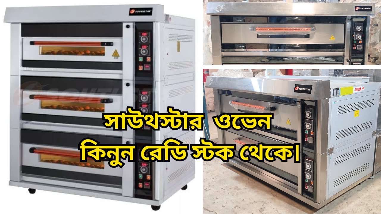 Southstar deck oven