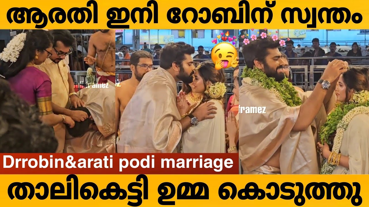 drrobin and arati podi marriage #drrobinarathipodi #drrobin #fullframez #arathipodi