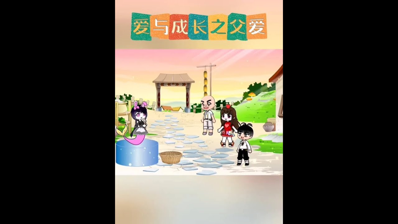 #二次元动漫 #儿童动画 #动画小故事 #亲子 #内容启发搜索