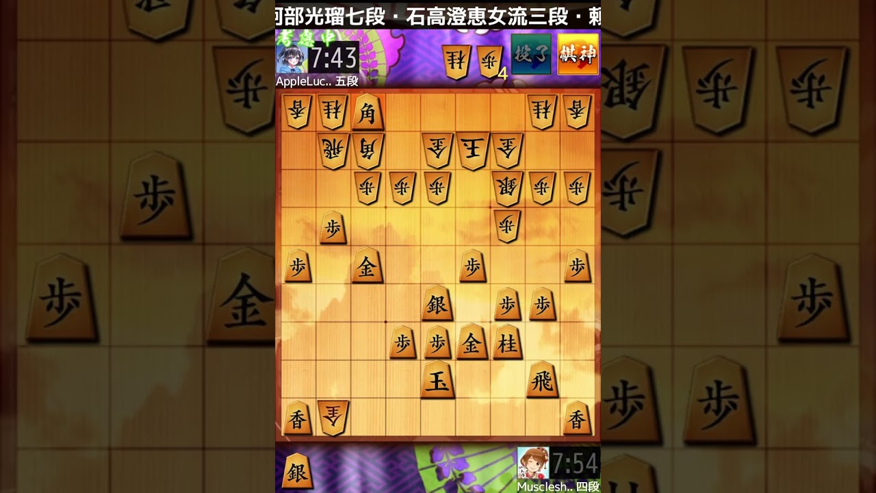 【将棋】居飛車対決！