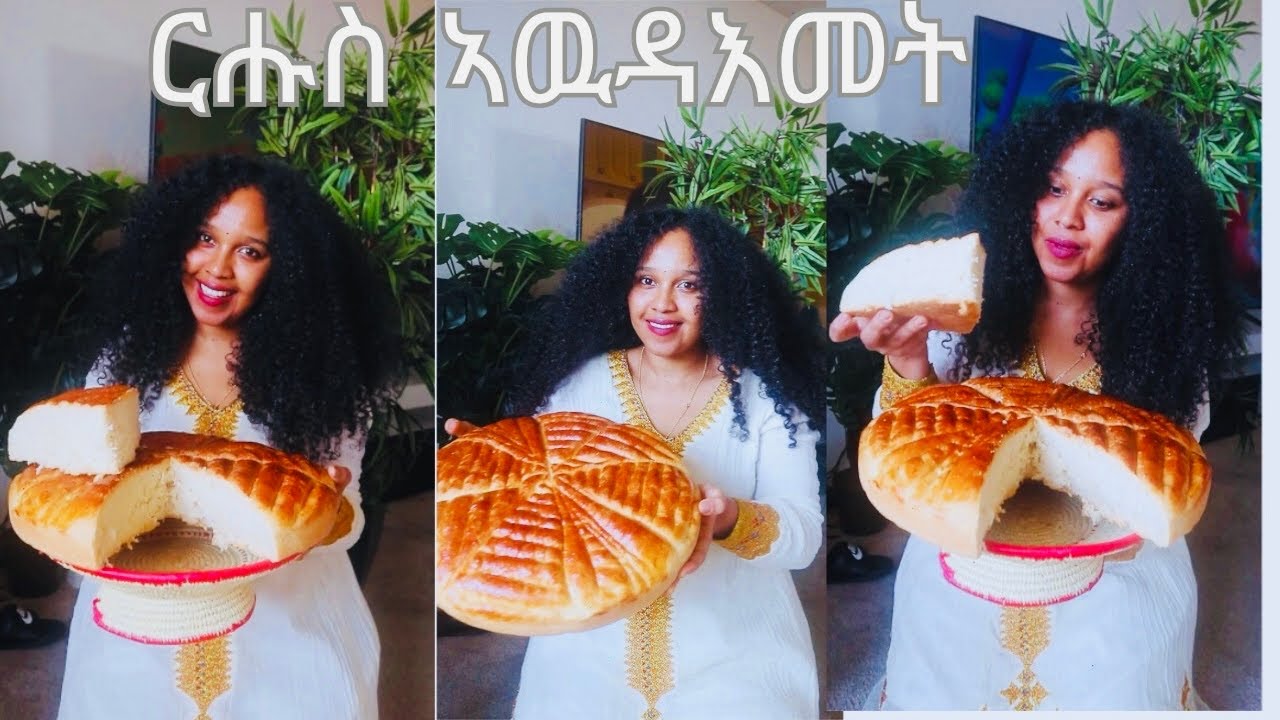 🔥🔥🔥Himbasha recipe/Ambasha  aserarha himbasha Eritrean/Ethiopian  bread - ሕምባሻ /አምባሻ - H’mbasha