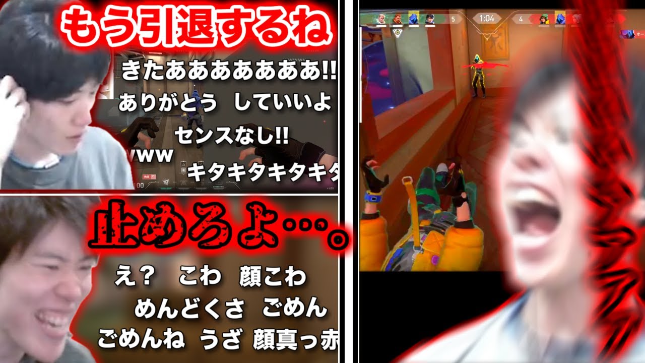 はんじょう引退宣言→コメ大喜び→ヘラる→大声を出す【2024/7/14】