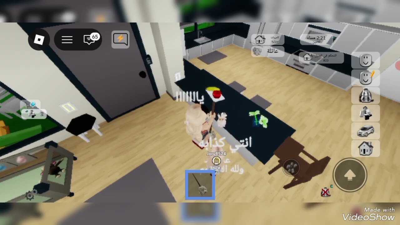 لاتنسو لايك والاشتراك 