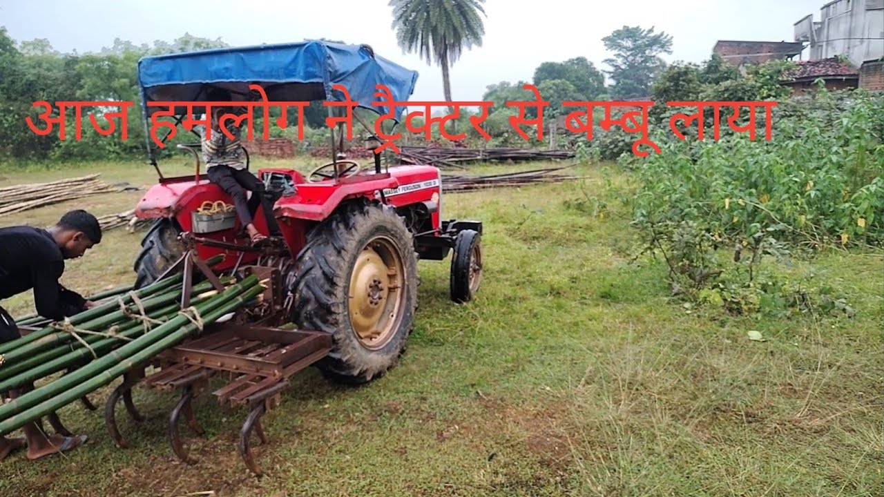 Aaj humlog ne tractor se bamboo laye
