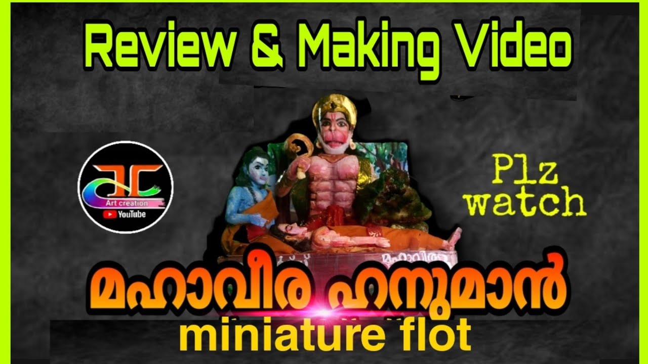 Miniature flot Review & Making video #Mahaveerahanuman#Dhe varts #festiveflots 22 July 2021