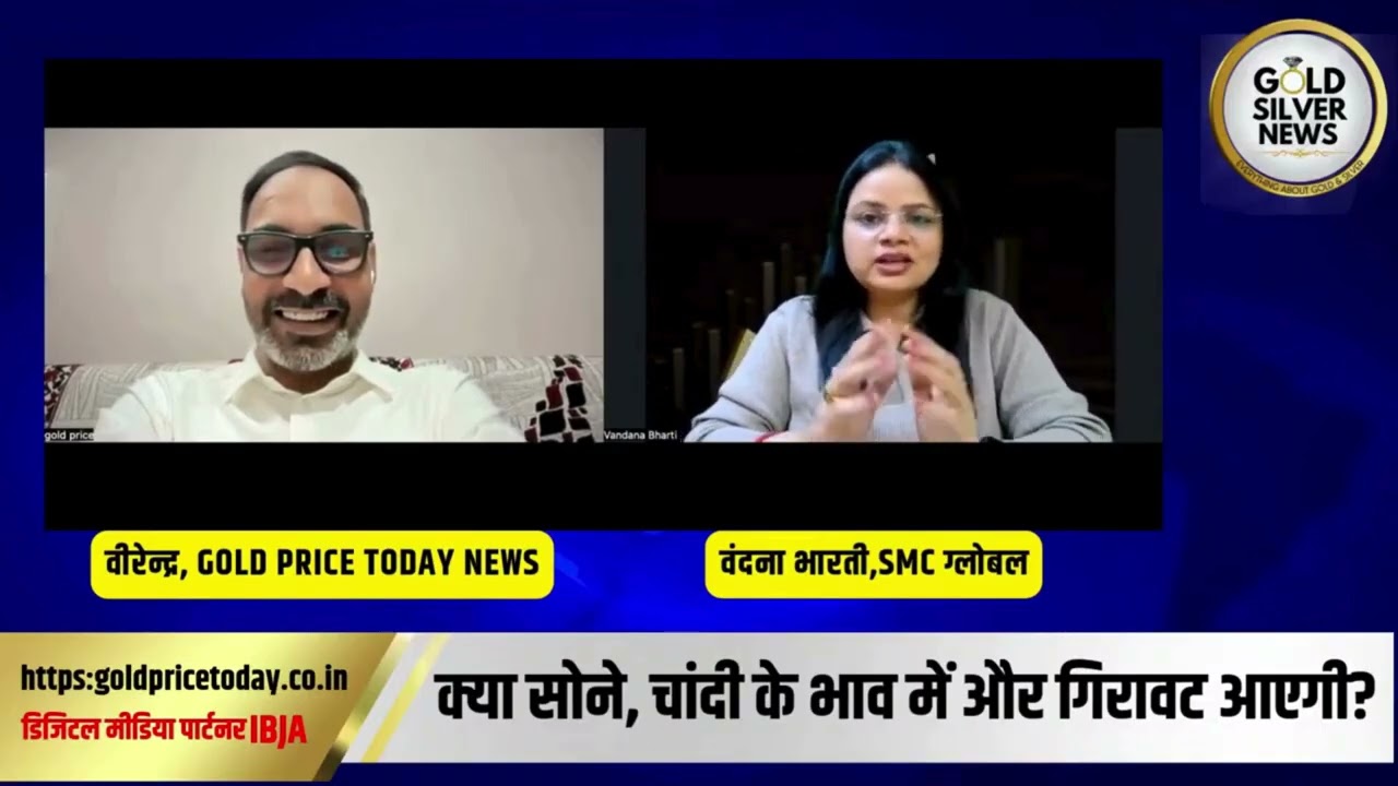 बुलियन मार्केट में कोहराम:शॉर्टटर्म ट्रेडर्स सावधान,लॉन्गटर्म इन्वेस्टर्स के लिए बाय द डिप' का मौका!
