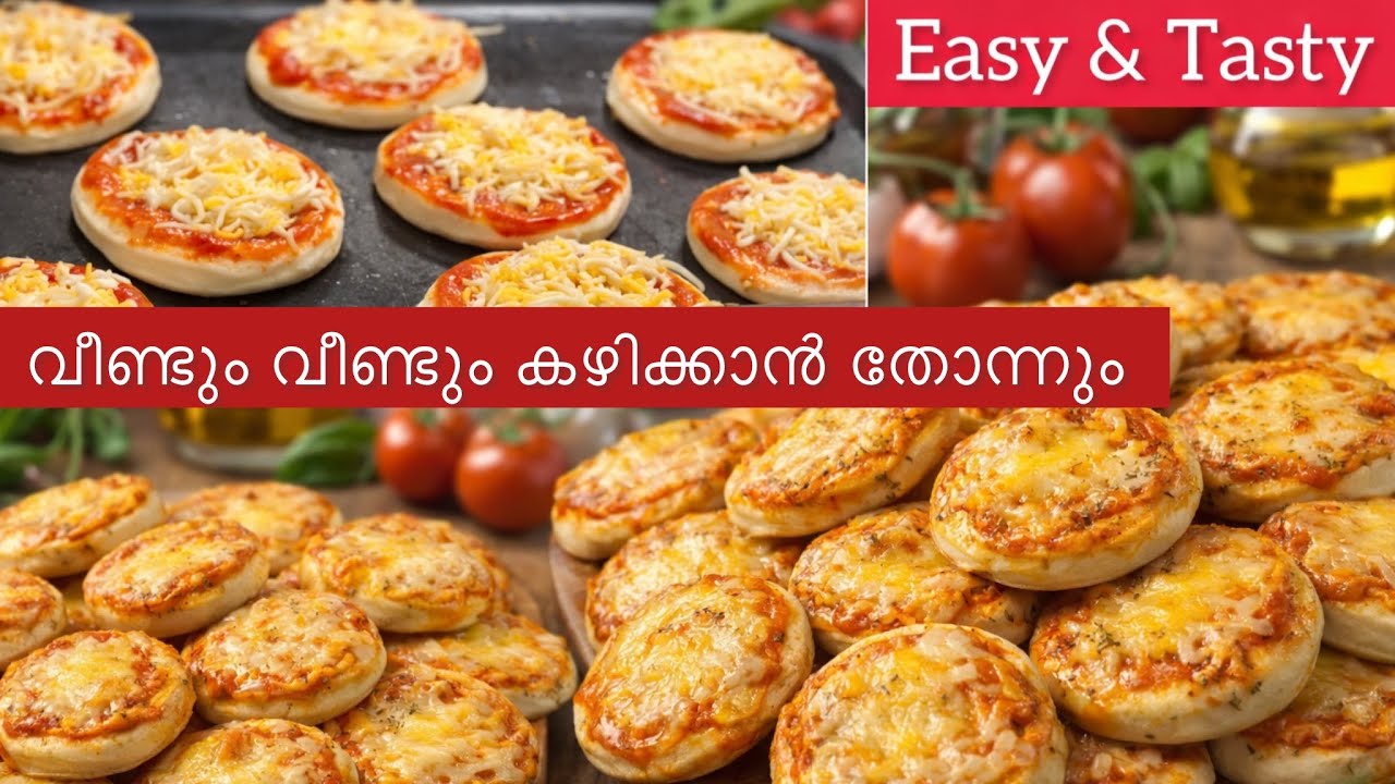Mini Cheese Pizzas|Mini Pizza|Snack Pizzas|Pizza Bites|പിസ്സ|ചീസ് പിസ്സ |