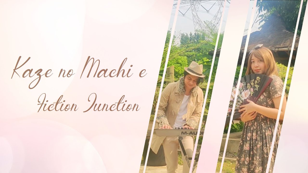 Kaze no Machi e (風の街へ) | Fiction Junction (Acoustic piano/vocal version)