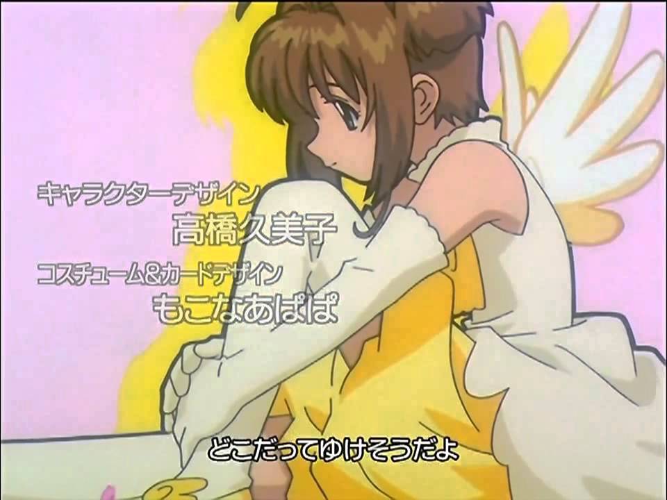 Sakura Card Captor Opening 2 HD