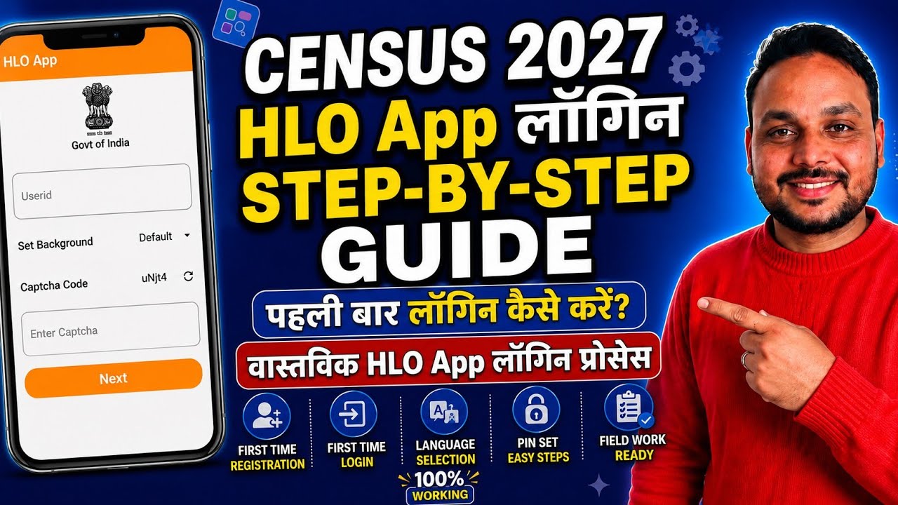 hlo app login kaise kare || census 2027 hlo app registration, Login, language selection || HLO App 