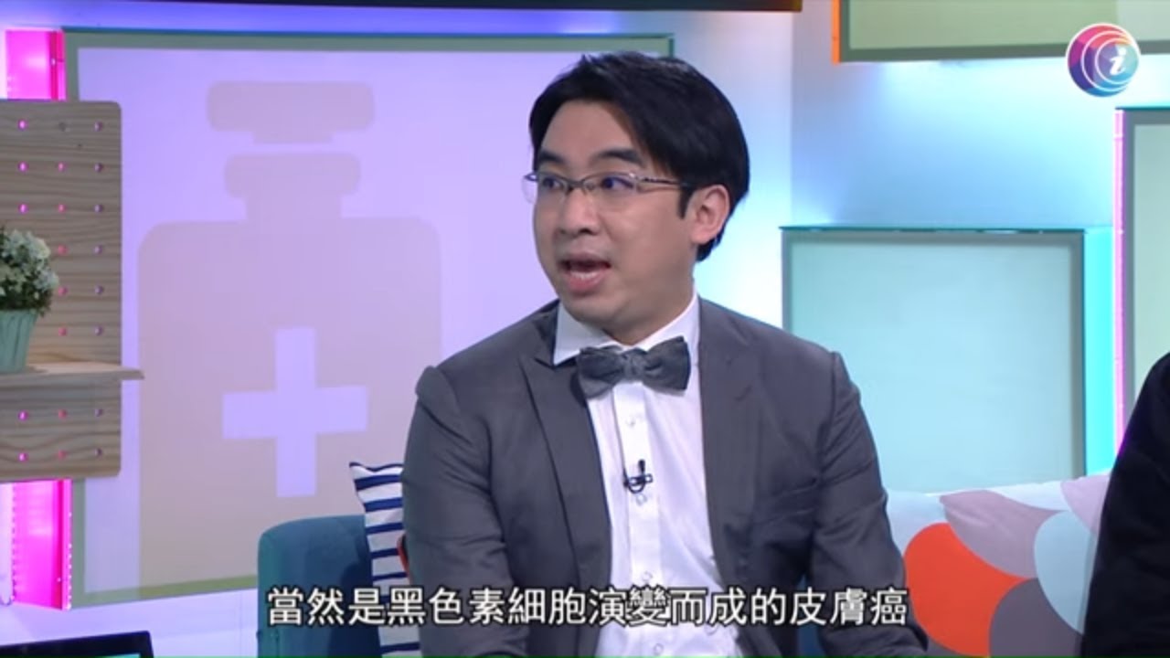 皮膚科專科醫生陳湧醫生解釋黑色素瘤 - Fit 開有條路 EP313 - 香港開電視
