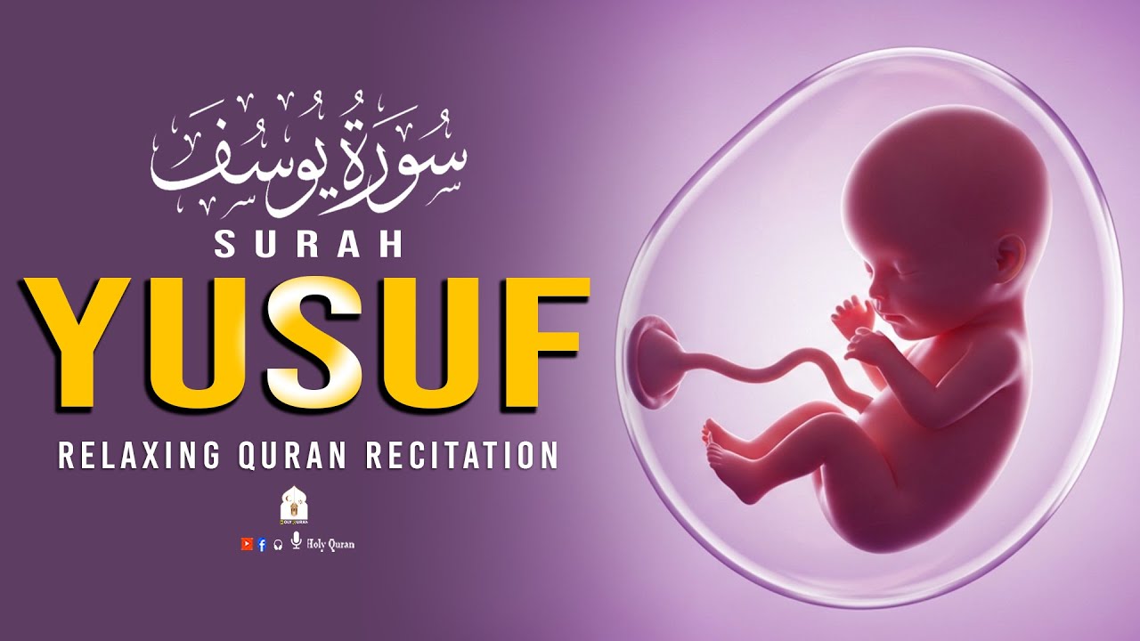 SURAH YUSUF سورة يوسف - Most Heart Touched Recitation | Pregnant Mother, Must Listen Daily Up