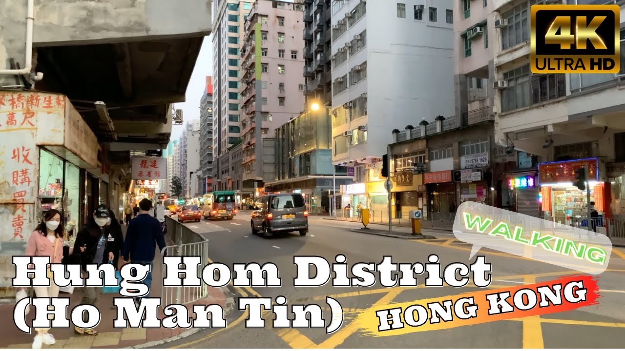 Hung Hom, Ho Man Tin (何文田, 紅磡,香港) Walking Tour [4K]