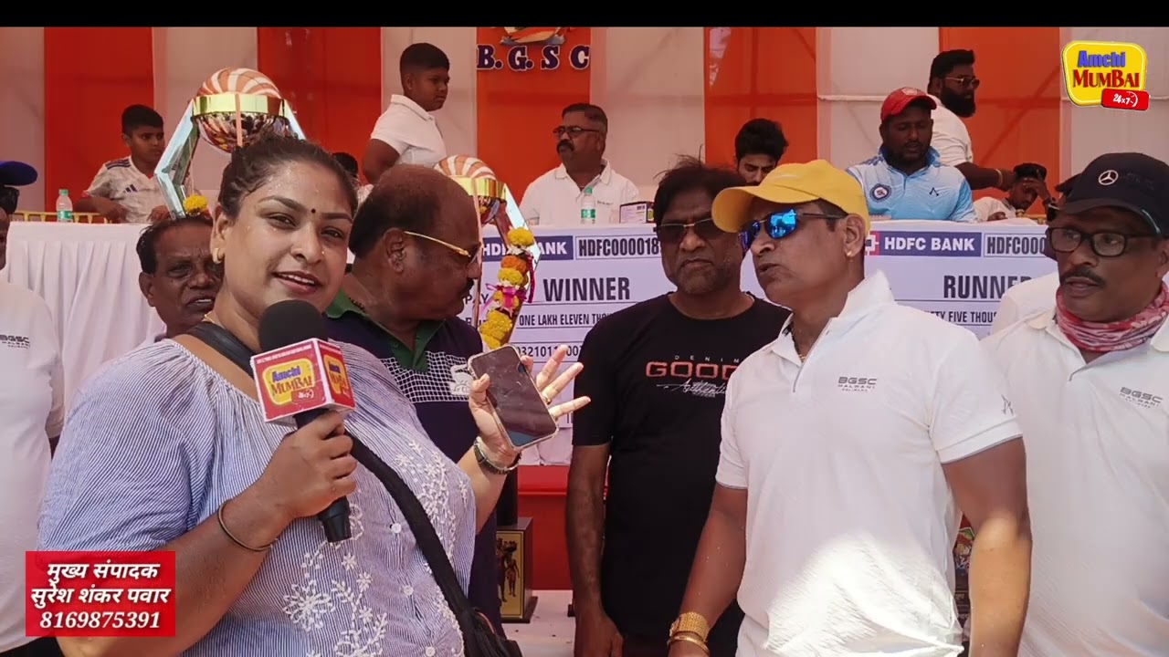 BGSC ग्रुप मालवणी कोळीवाडा के तरफ से किया गया बोहोत बडे क्रिकेट टूर्नामेंट का आयोजन