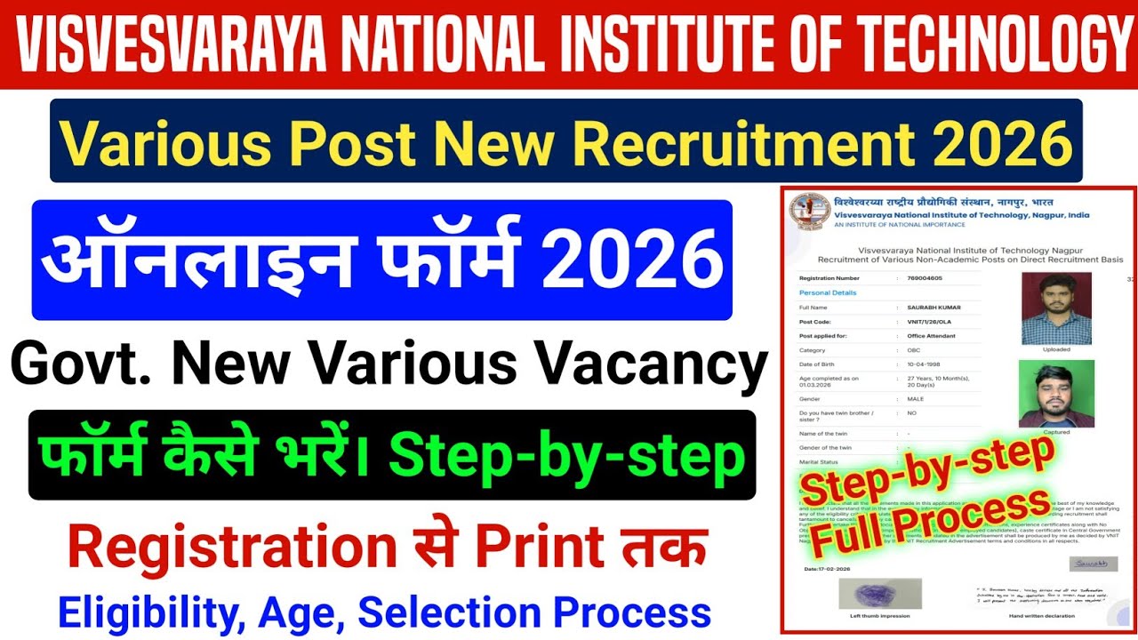 VNIT Recruitment 2026🔥Various Post Online Form 2026🔥Full Process Step by Step🔥VNIT Form kaise Bhare