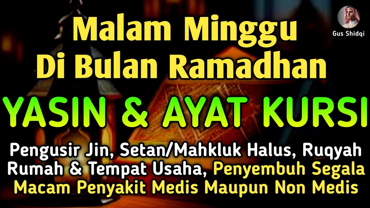 YASIN & AYAT KURSI PENGUSIR SETAN DAN PENYEMBUH SEGALA MACAM PENYAKIT MEDIS MAUPUN NON MEDIS 🤲