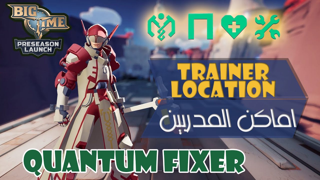 Quantum Fixer all trainer Locations   اماكن مدربين الكوانتم فيكسر  BIGTIME