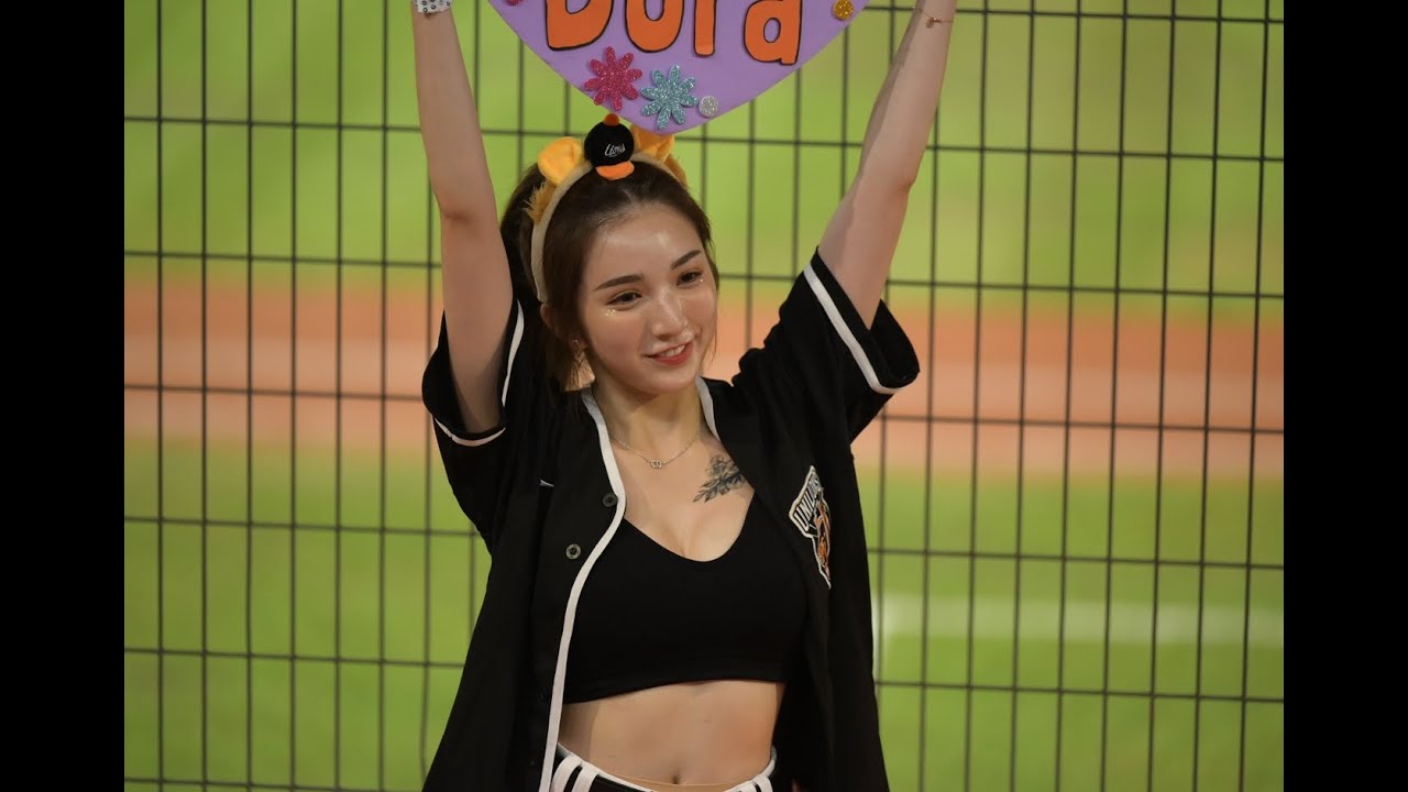 UNI GIRLS 葳葳 Dora , 應援合輯 PART2 ,0422棒籃雙獅 ,