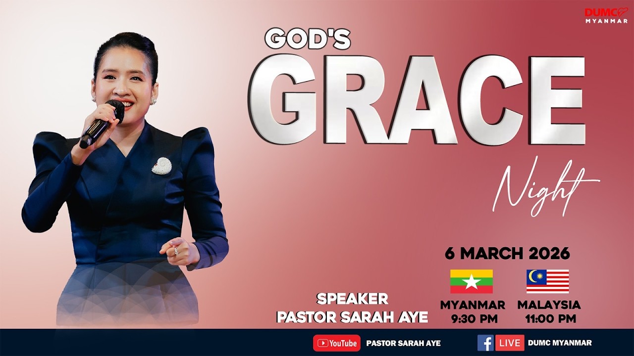 God's Grace Night  (06_MAR_2026)