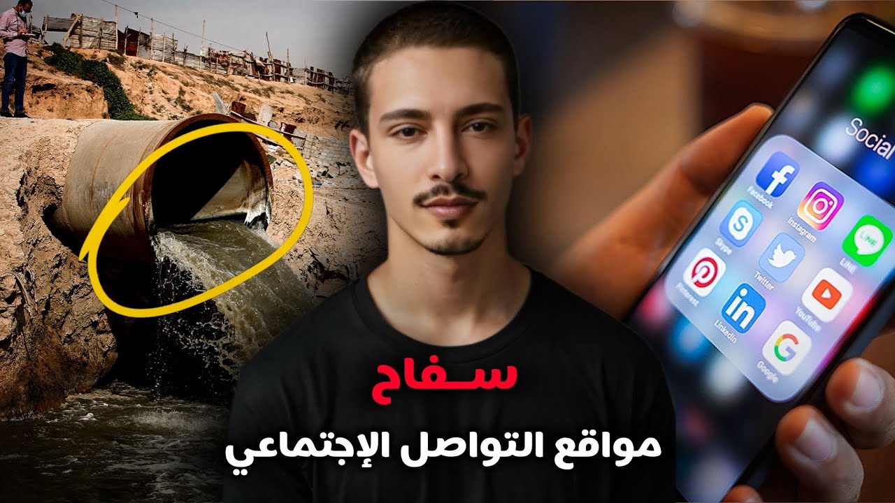 مجهول حير الشرطة لسنوات بطريقة غامضة.. ما سر تعرف الضحايا بفتاة عبر الأنترنيت بالإختفاءات؟