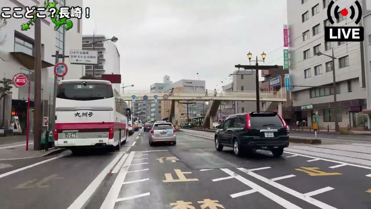 【ドライブライブ】長崎のトイレは温かい？｜さだまさし母校と歴史年号の変化【2026-2-10】 #長崎 #ドライブライブ #ライブ配信