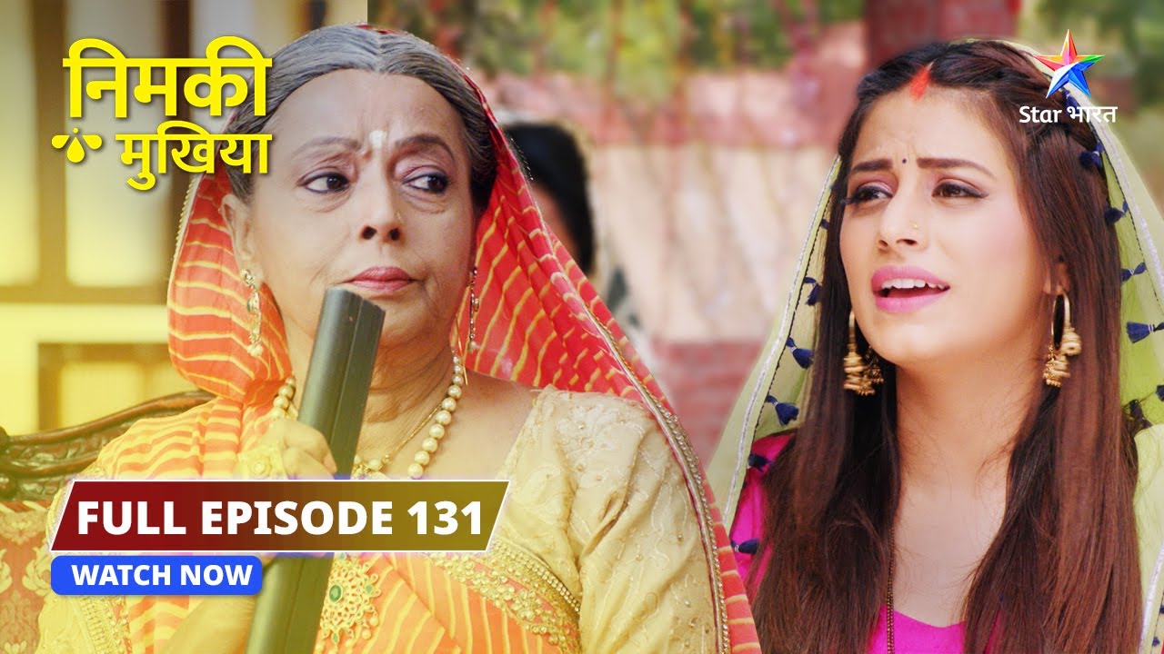 FULL EPISODE 131 | Nimki Mukhiya | Kya Nimki jayegi apne maayke? | निमकी मुखिया #dramathriller