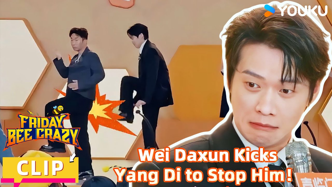 【FridayBeeCrazy】CLIP:Too Much! Wei Daxun Kicks Yang Di to Stop Him! |YOUKU SHOW English