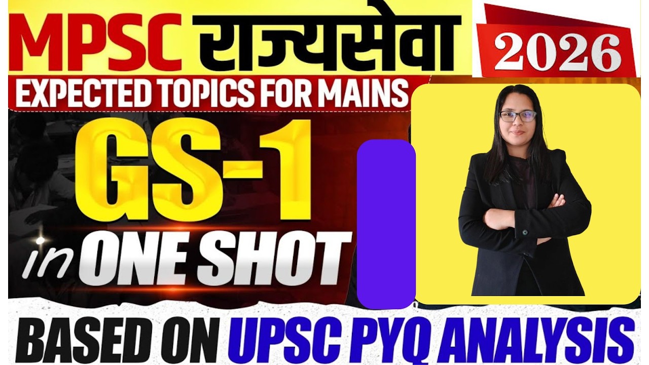 MPSC Mains Answer Writing | How To Write A Good Answer | MPSC/UPSC Answer Writing