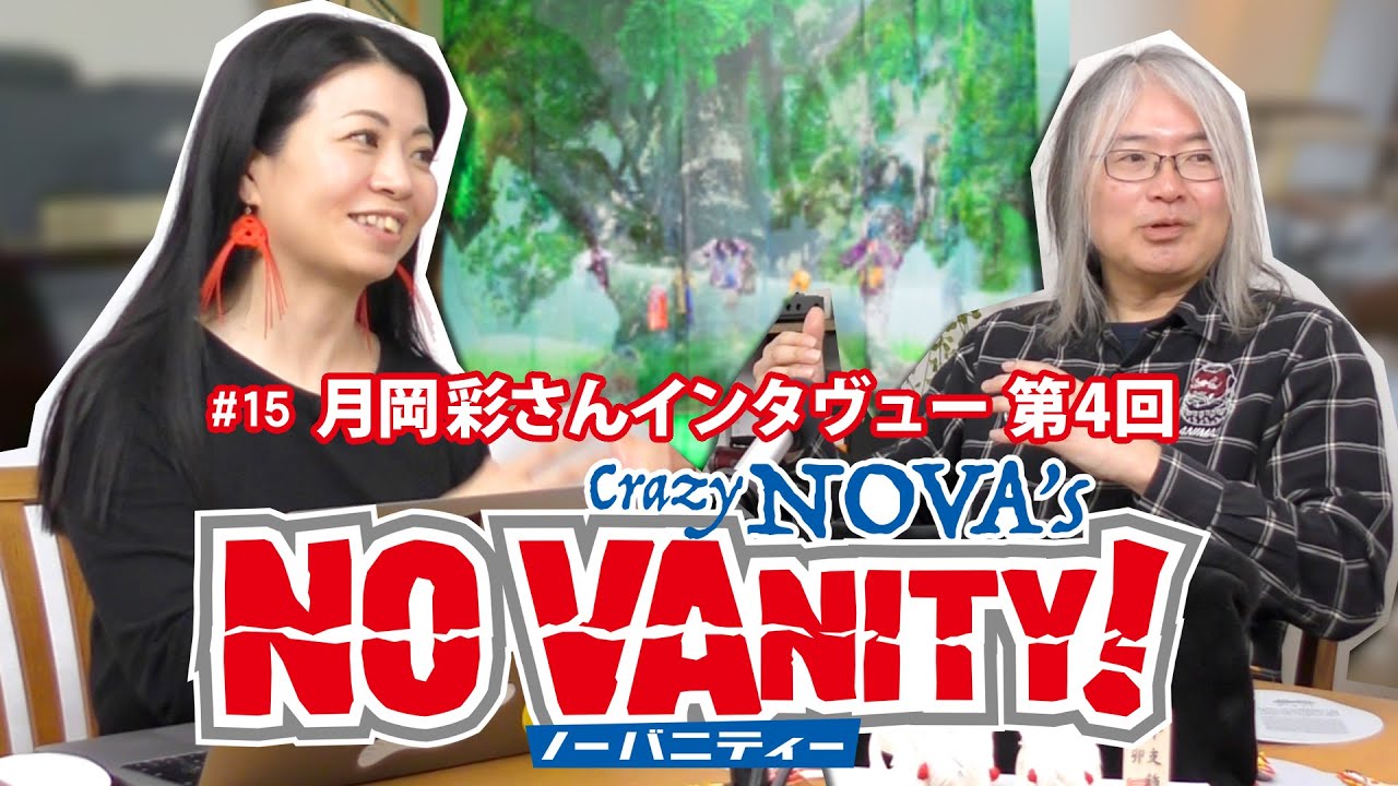 月岡 彩さん インタヴュー企画 第4回 【NO Vanity!】15
