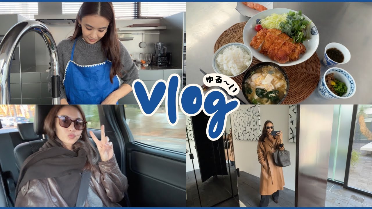【2026年明けVLOG】今週の3日間をゆるっとお届け♪子どもの昼ごはん、買い物など