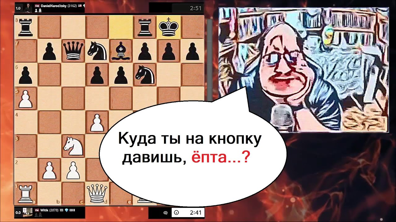 Есть вопросы к таким вот товарищам....😁 // Витик против Народицкого!
