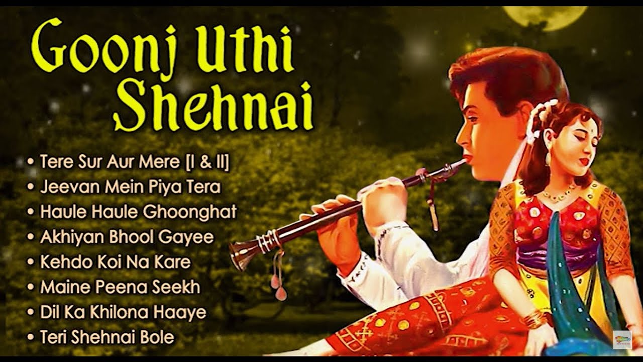 All Songs of Goonj Uthi Shahnai (1959) - HD Jukebox | Rajendra Kumar | Ameeta | Lata Mangeshkar
