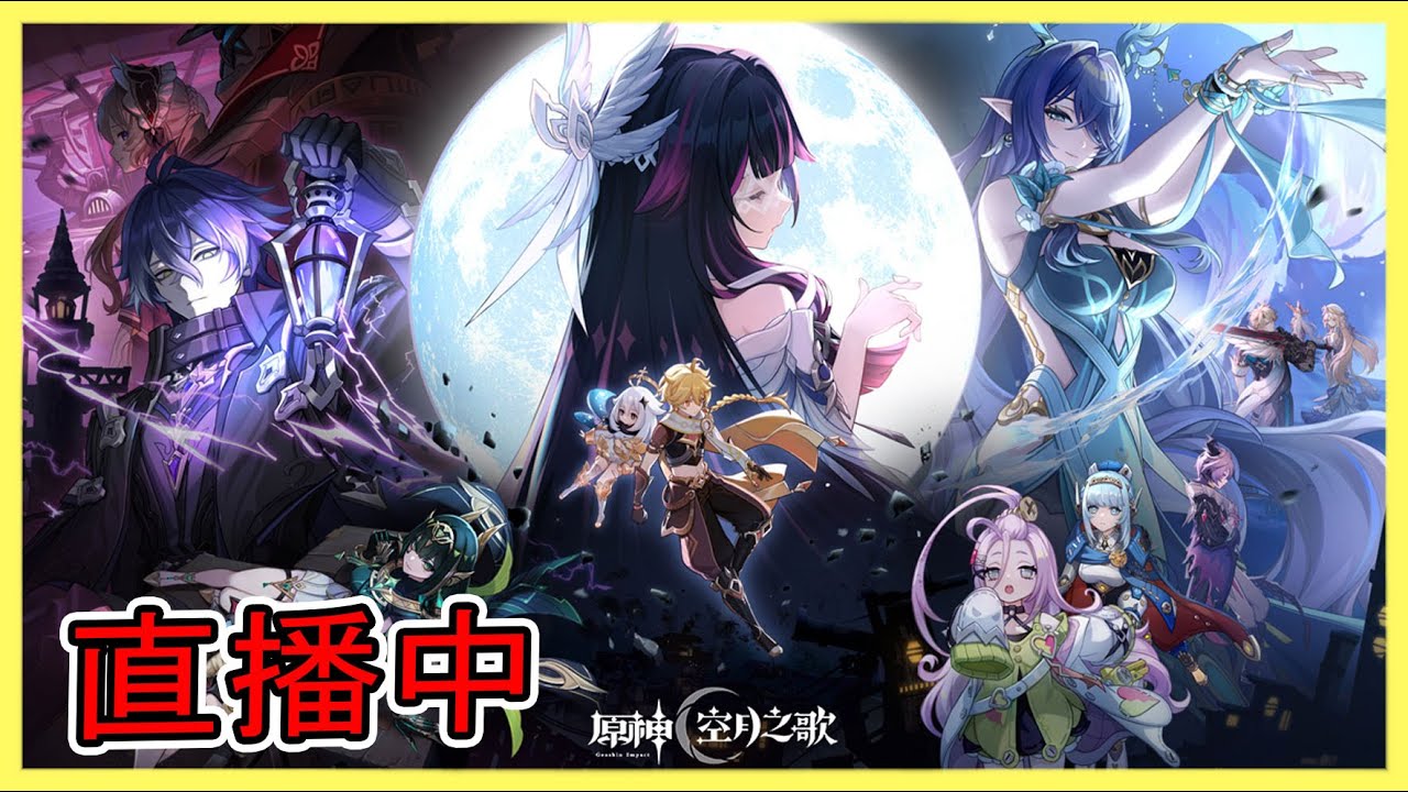 【❤】原神 - 探探地圖