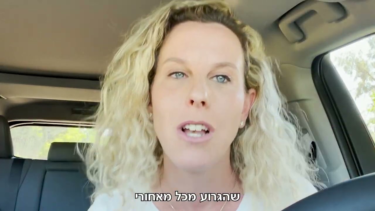 רביטל ויטלזון יעקבס - בואו נדבר על מלחמה