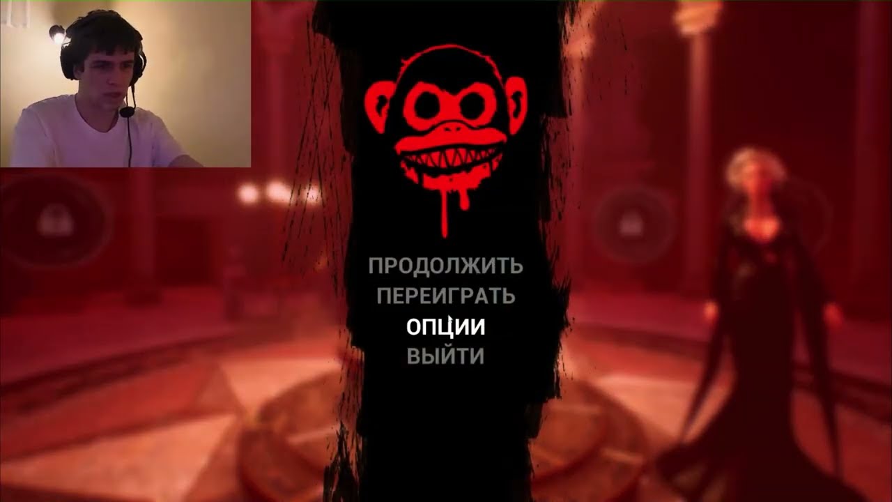 Dark Deception  прохождение ЧАСТЬ 1