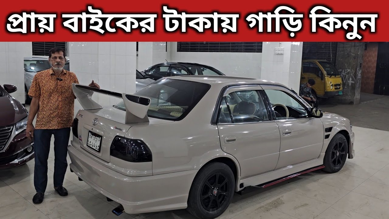 Buy a car for almost the price of a bike. Toyota 111 Price In Bangladesh. Used Car Price In Bangl...