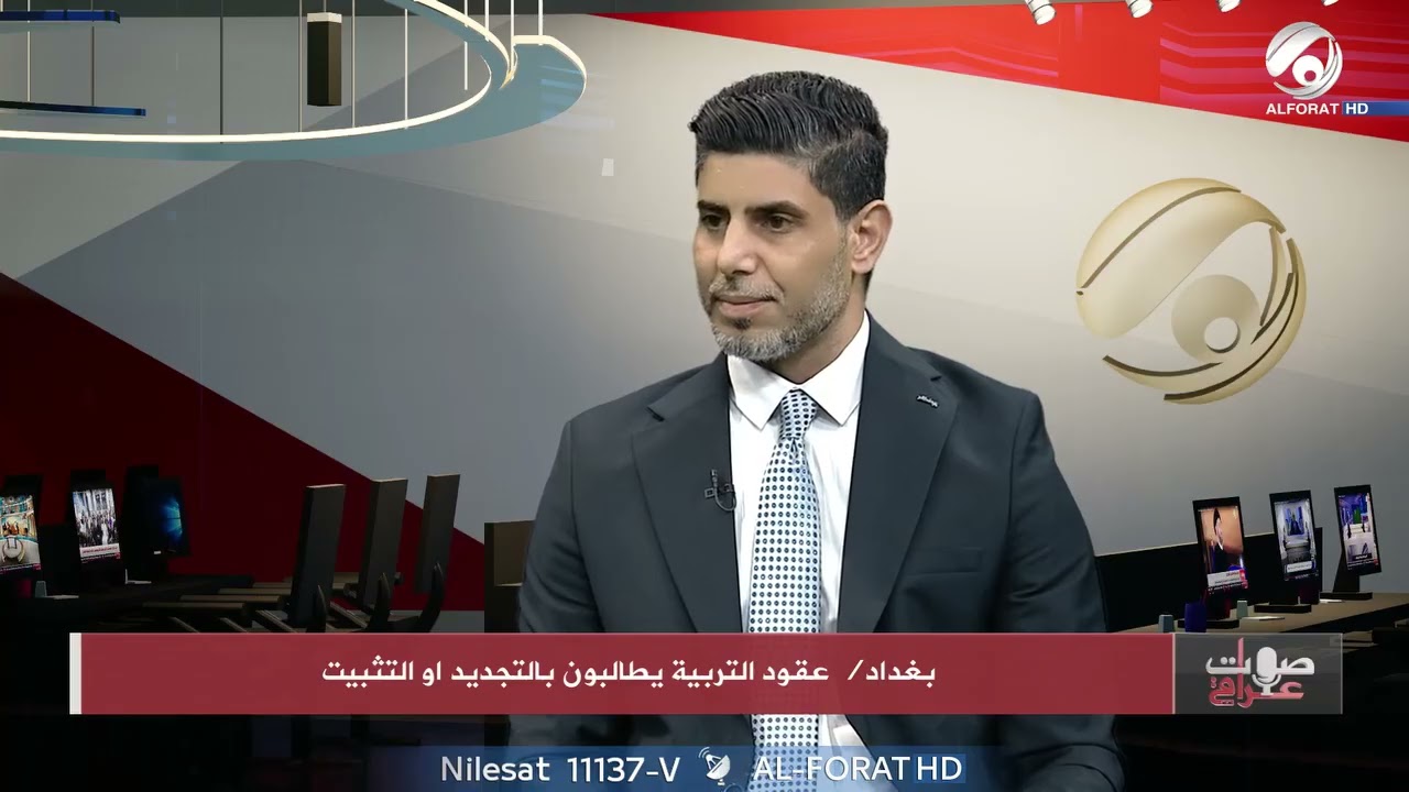 ابرز تطورات ملف تجديد وتثبيت عقود التربية