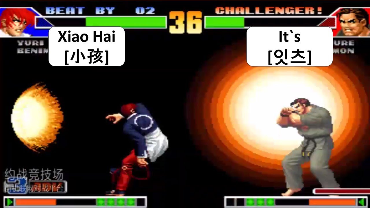 KOF 98 - Xiao Hai[小孩]RANDOM VS It`s[잇츠]