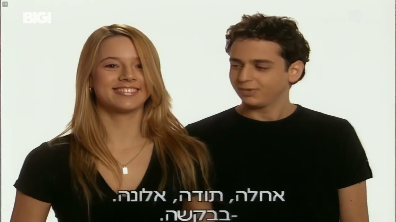 הפיג'מות עונה 2 פרק 4 סיאנס
