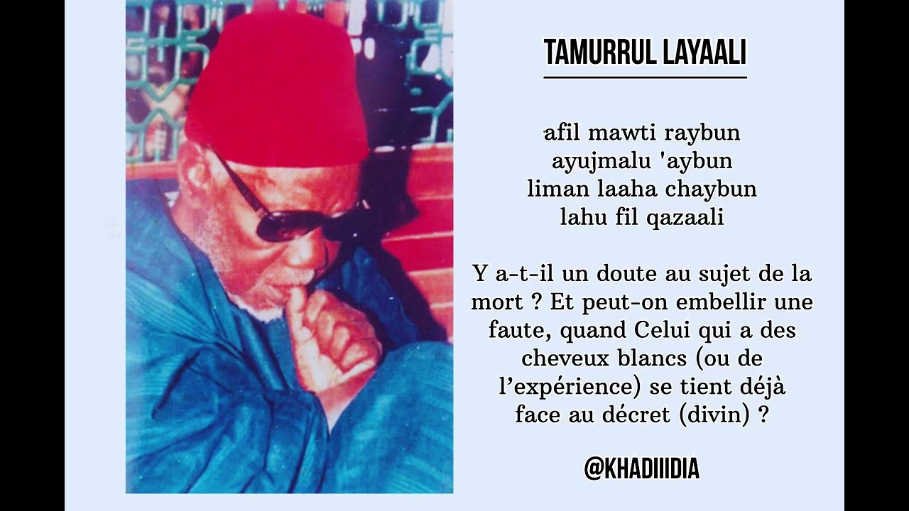 Ayazal djalali - Mame Abdou Aziz Dabakh - transcription + traduction ( extrêmement Touchant 😭 )
