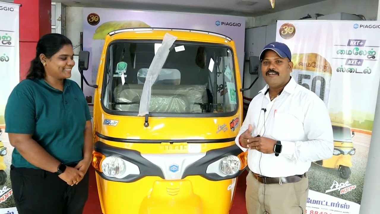 Piaggio 230 CC NXT+ CNG AUTO 2023 full details#பியாஜியோ நெக்ஸ்ட் பிளஸ் 230சிசி முழு விபரம்#