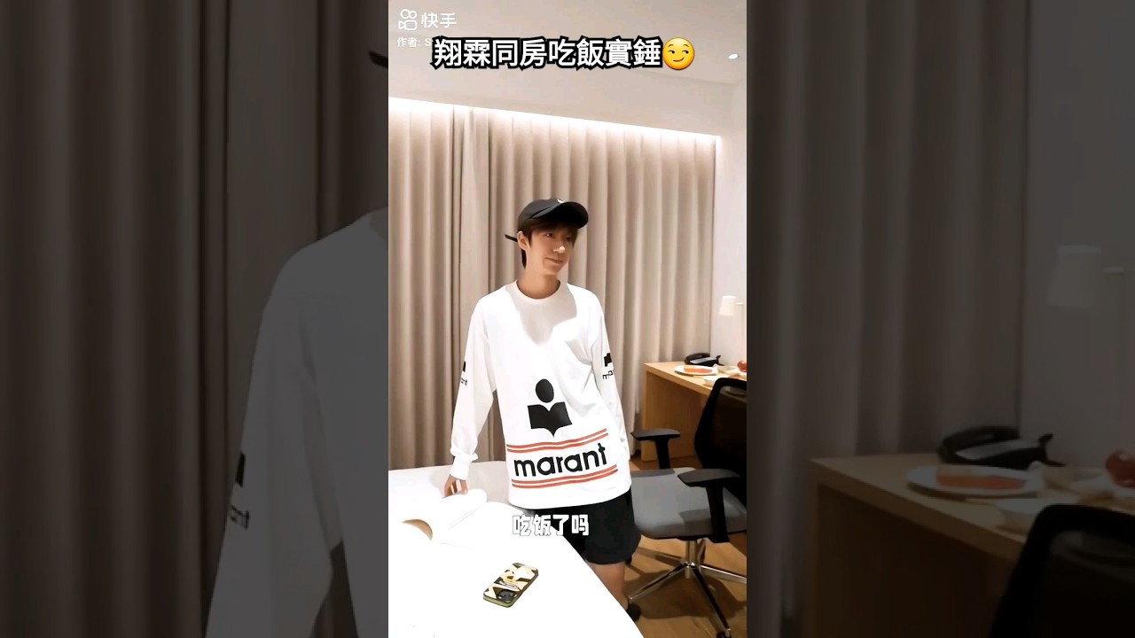 暗悄悄一起酒店吃飯以為不被發現的翔霖😏 #時代少年團 #嚴浩翔 #賀峻霖 #翔霖 #tf家族 #tnt