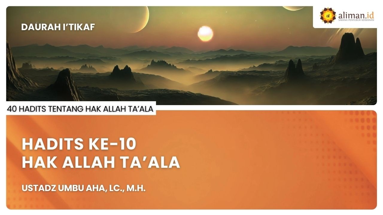 LIVE Daurah I'tikaf | Ustadz Umbu Aha, Lc., M.H. - 40 Hadits tentang Hak Allah Ta'ala
