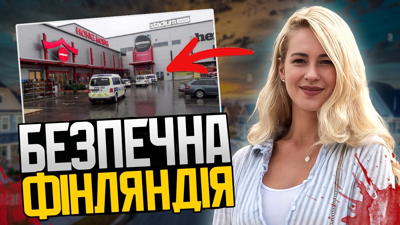 Моторошна доля харків'янки Анни Ладоги