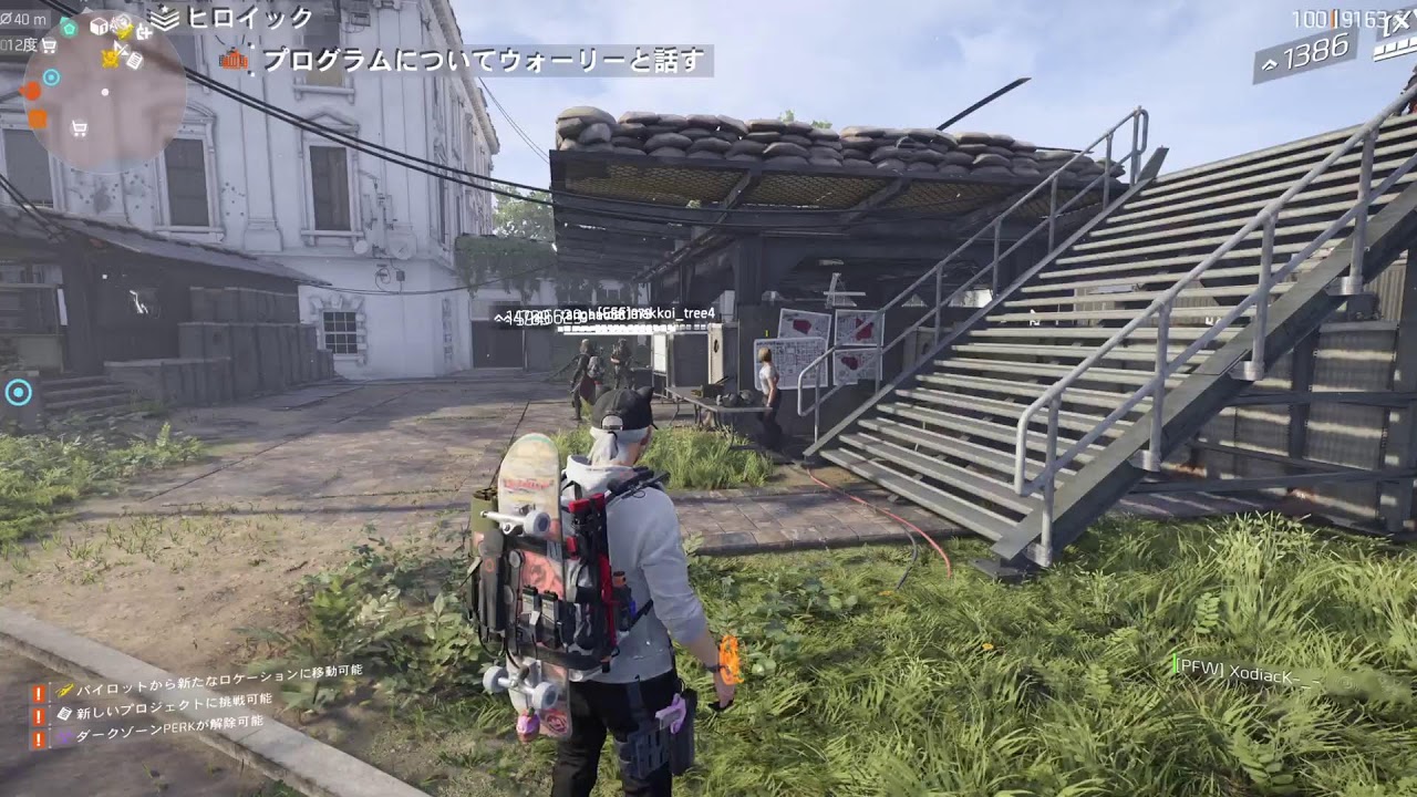[PS5]ディビジョン2[参加型]プロテクニシャンになるお🤟🏻@3