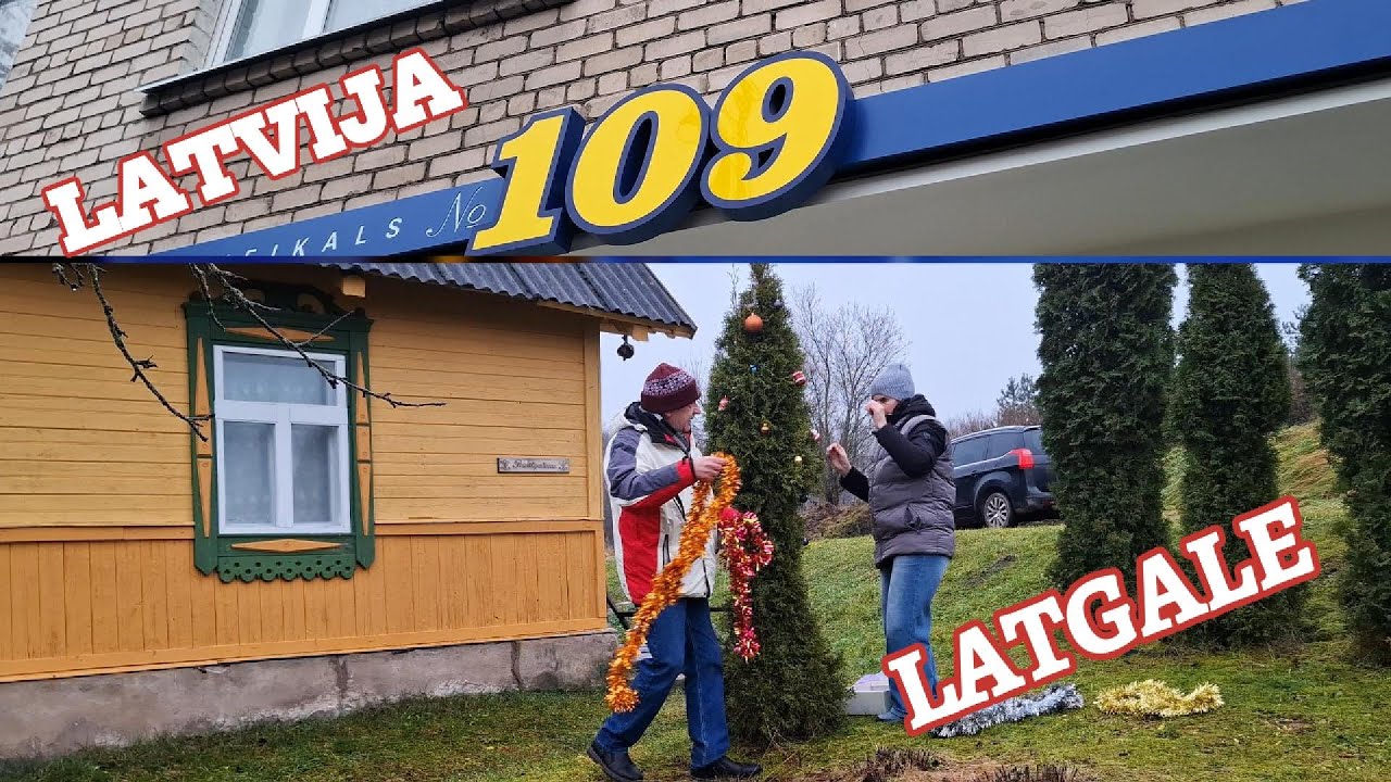 Latvija Latgale В деревне и в городе Магазин №109 Помните? Деревенский коллаж Новогодняя туя