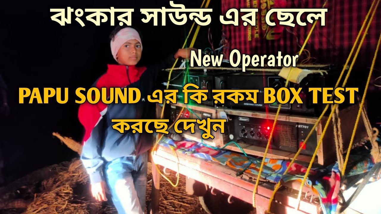 Papu Sound||At-Salboni ABC Club Road~so||13/02/22||