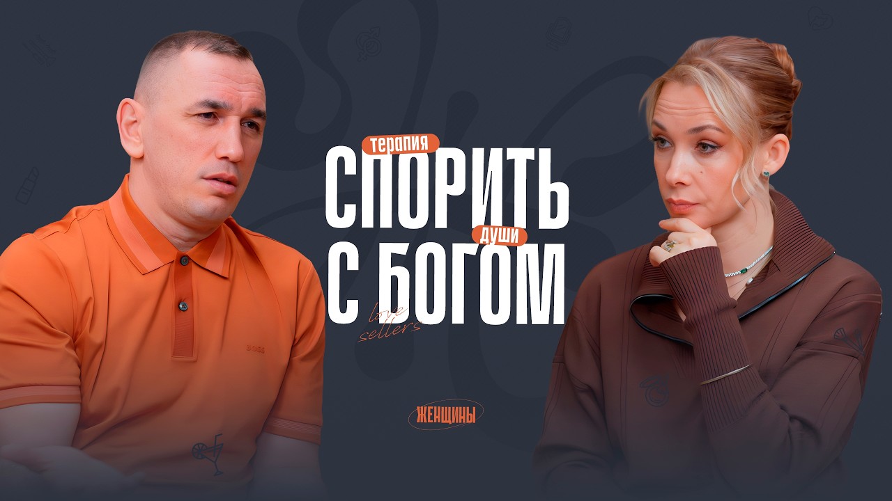 М+Ж. А ты мне что? Кто побеждает в гонке за любовью