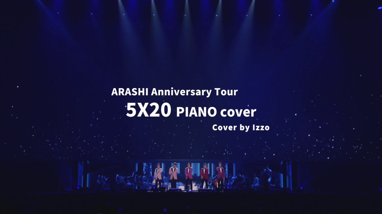 Arashi Piano cover. 아라시 피아노 커버 ARASHI Anniversary Tour 5X20 嵐 ピアノ