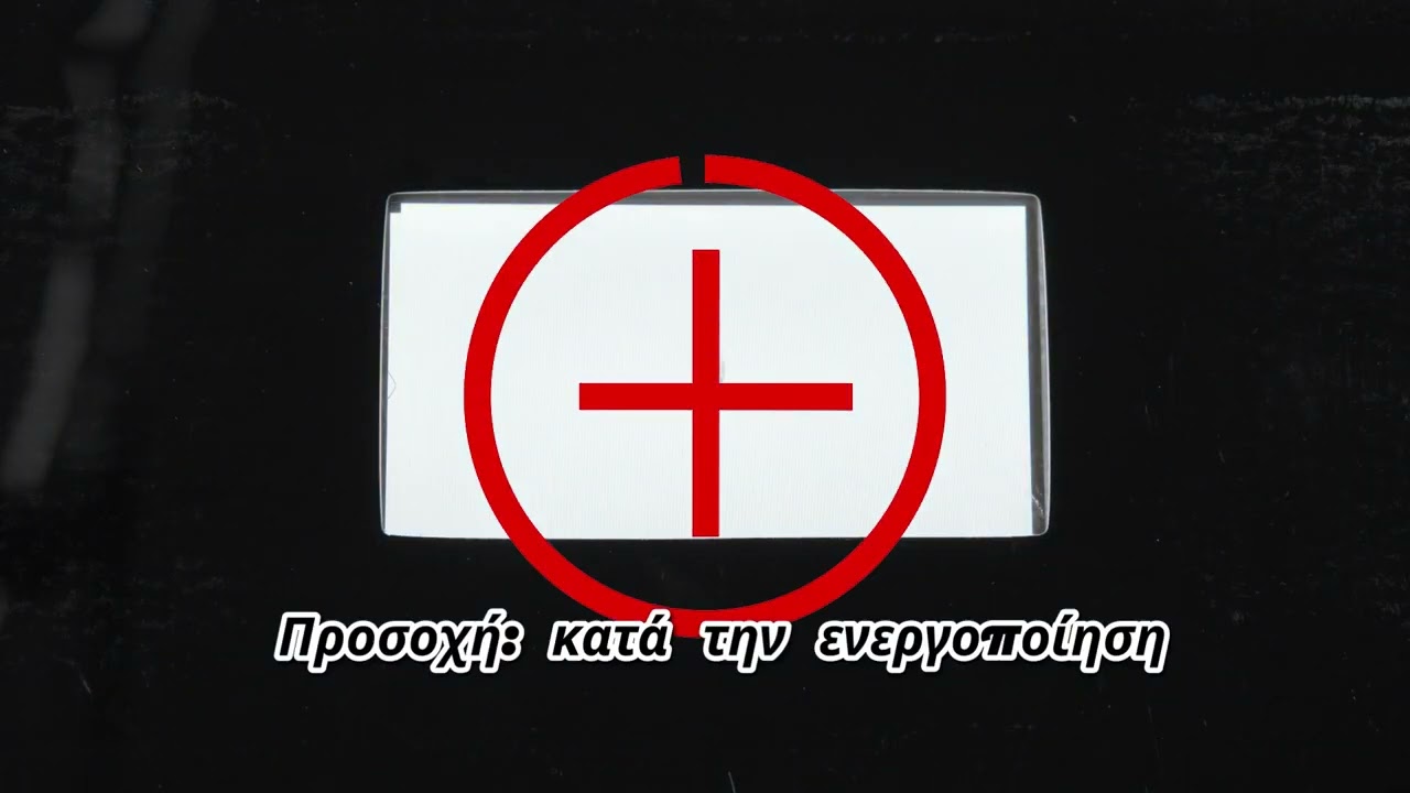 video tutorial waveco Greek translated